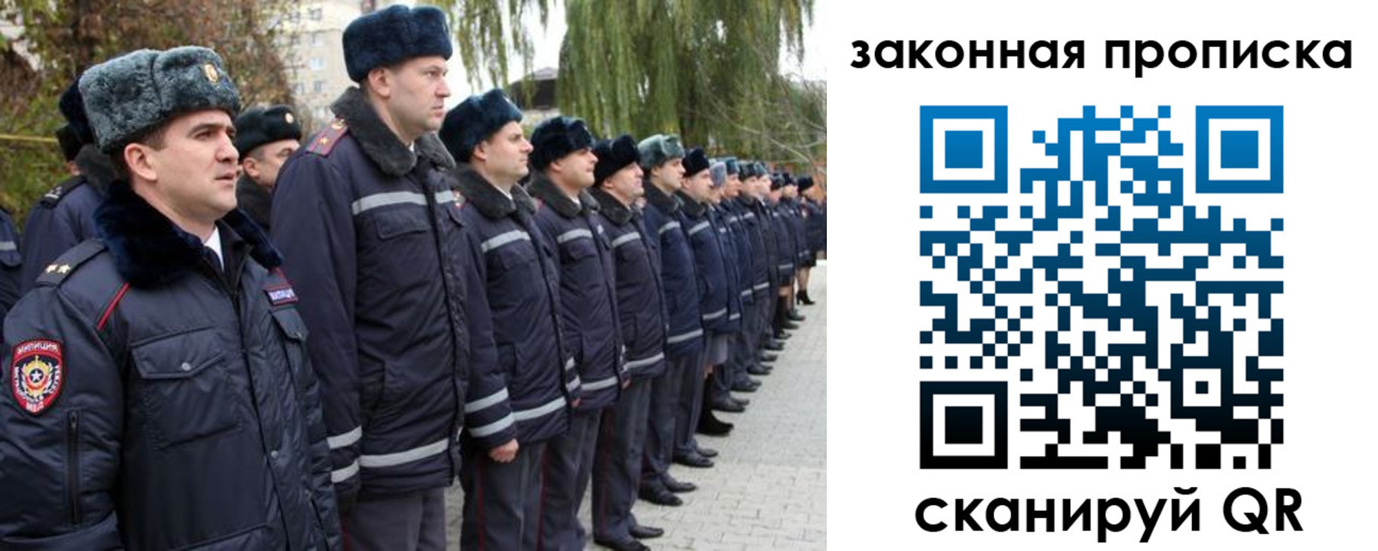 форма 3 в Барнауле